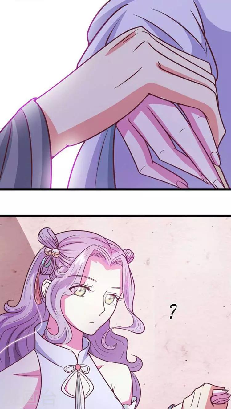 第35话 情敌登门-第36话