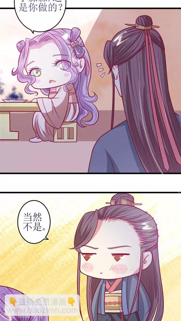 第39话 刺激！-第40话