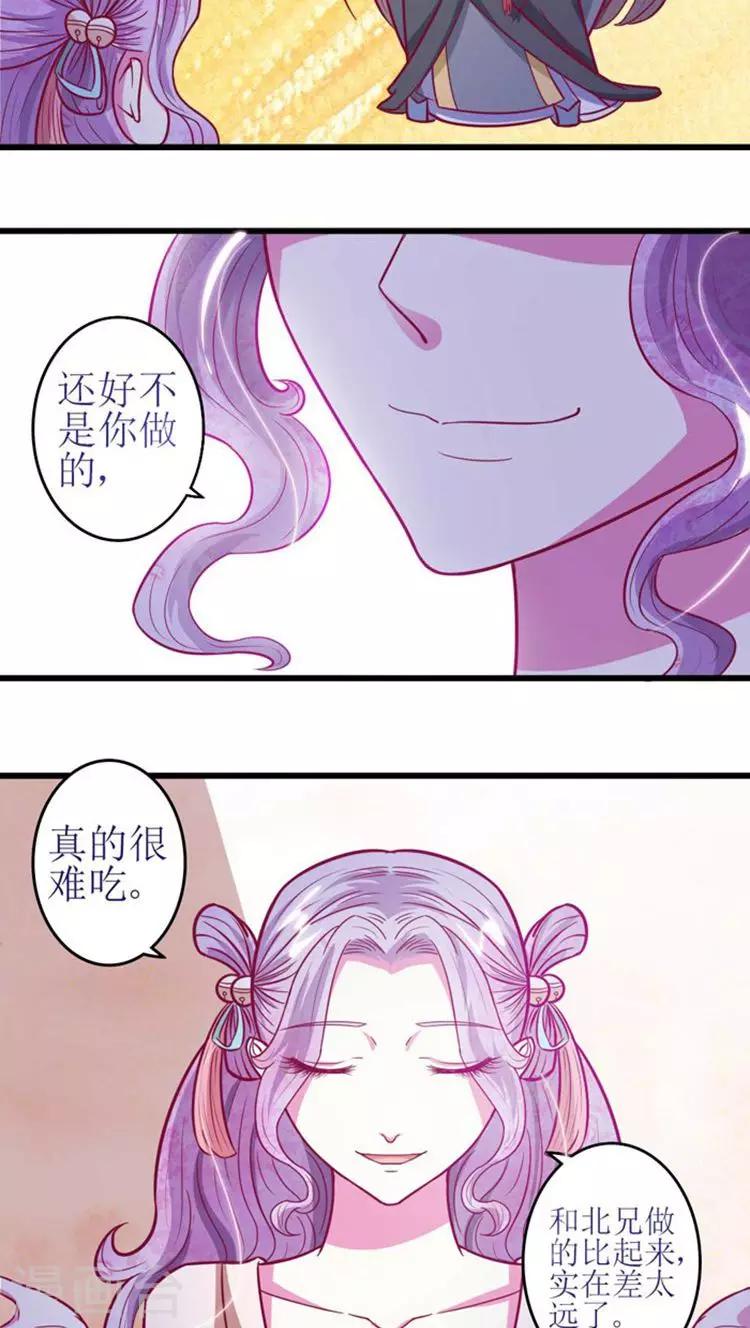 第39话 刺激！-第40话