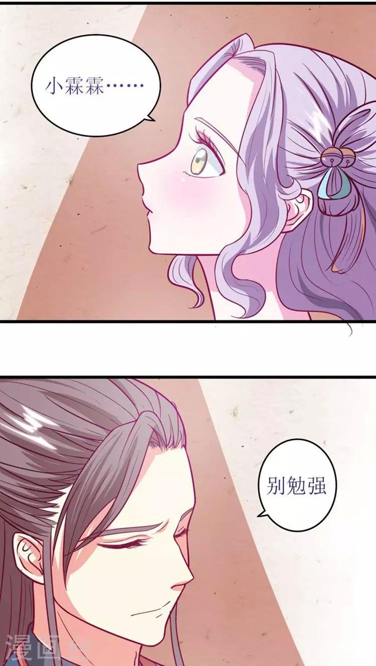第39话 刺激！-第40话