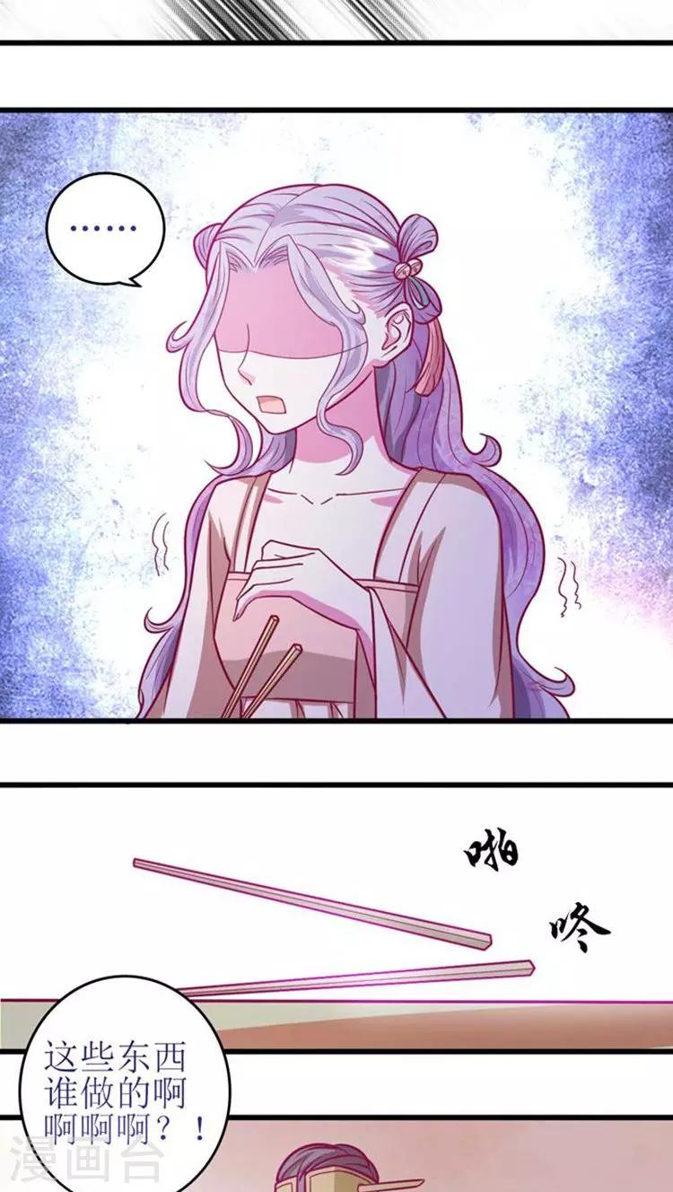 第39话 刺激！-第40话