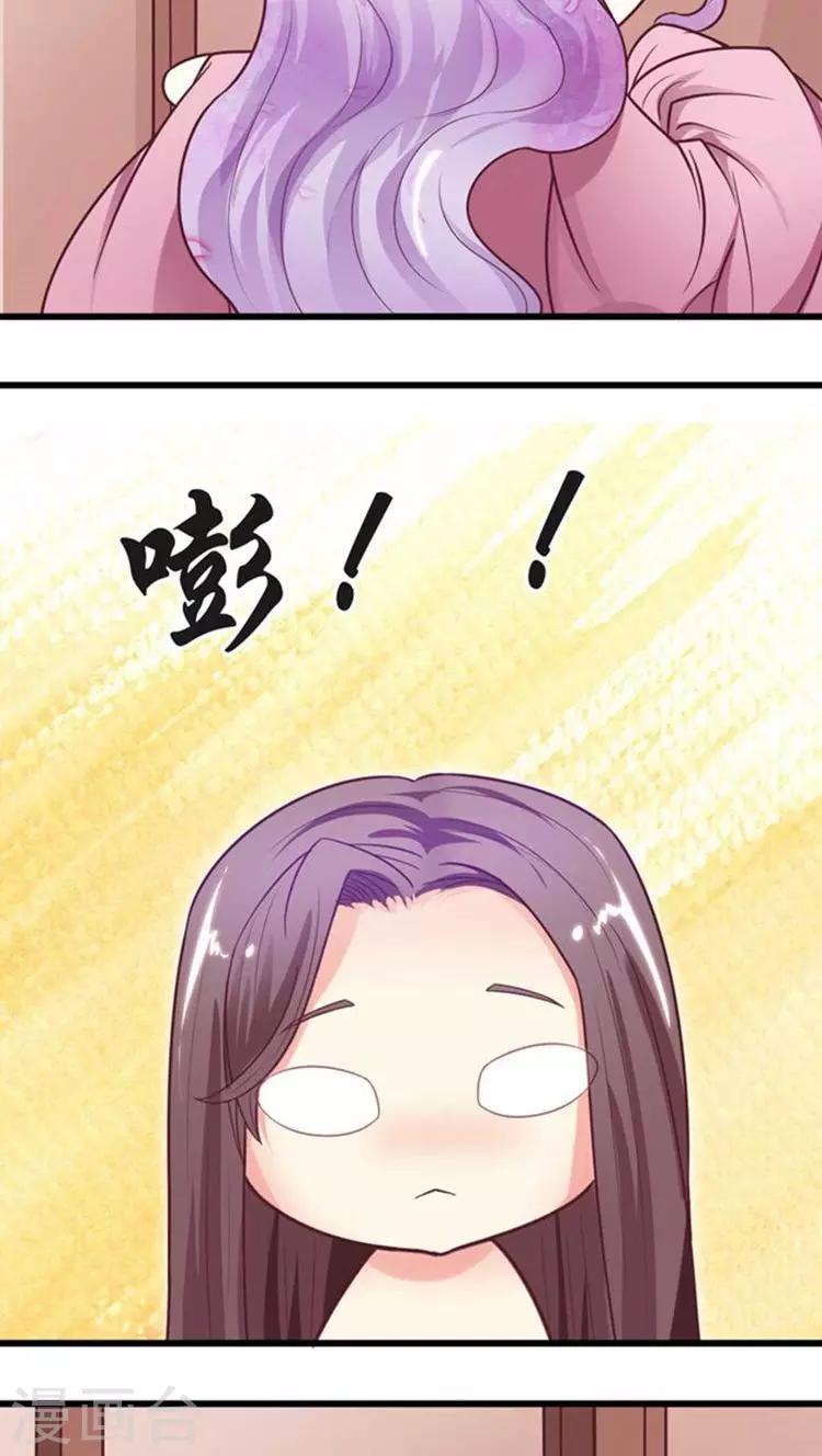 第45话 玩火-第46话