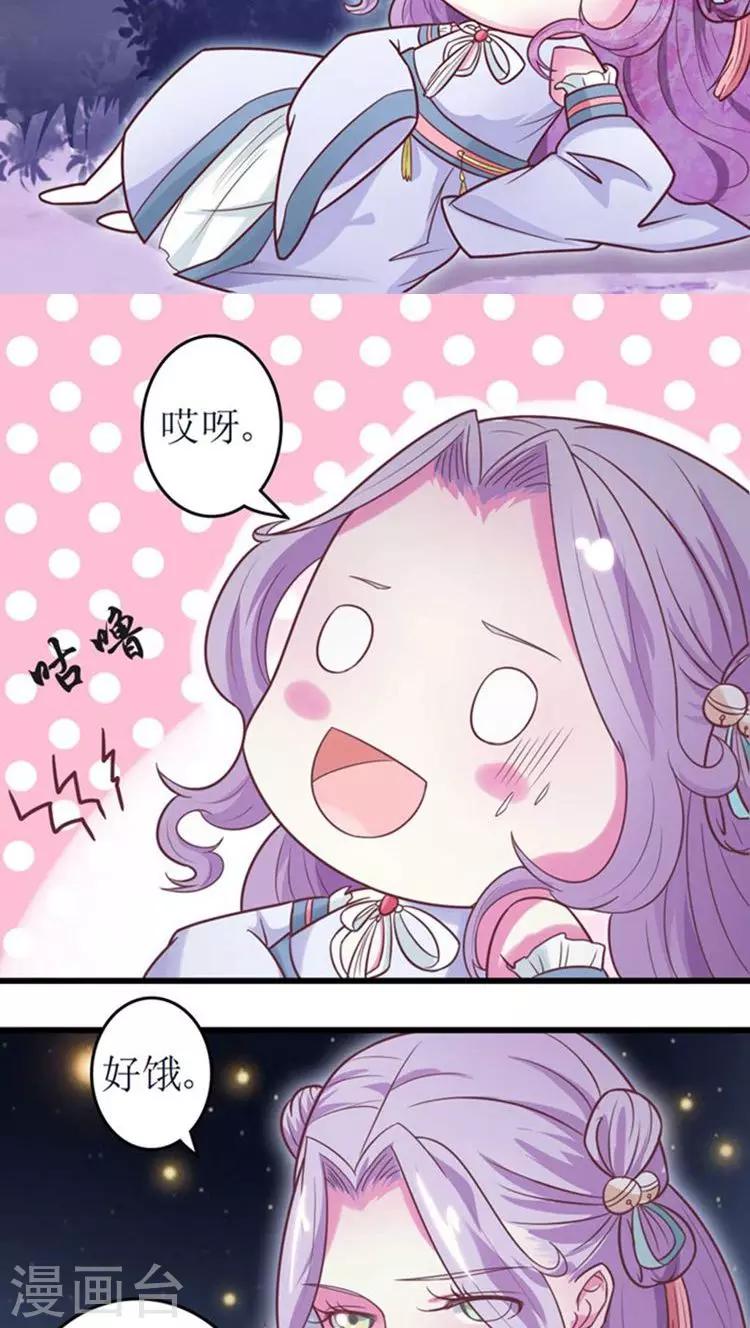 第45话 玩火-第46话