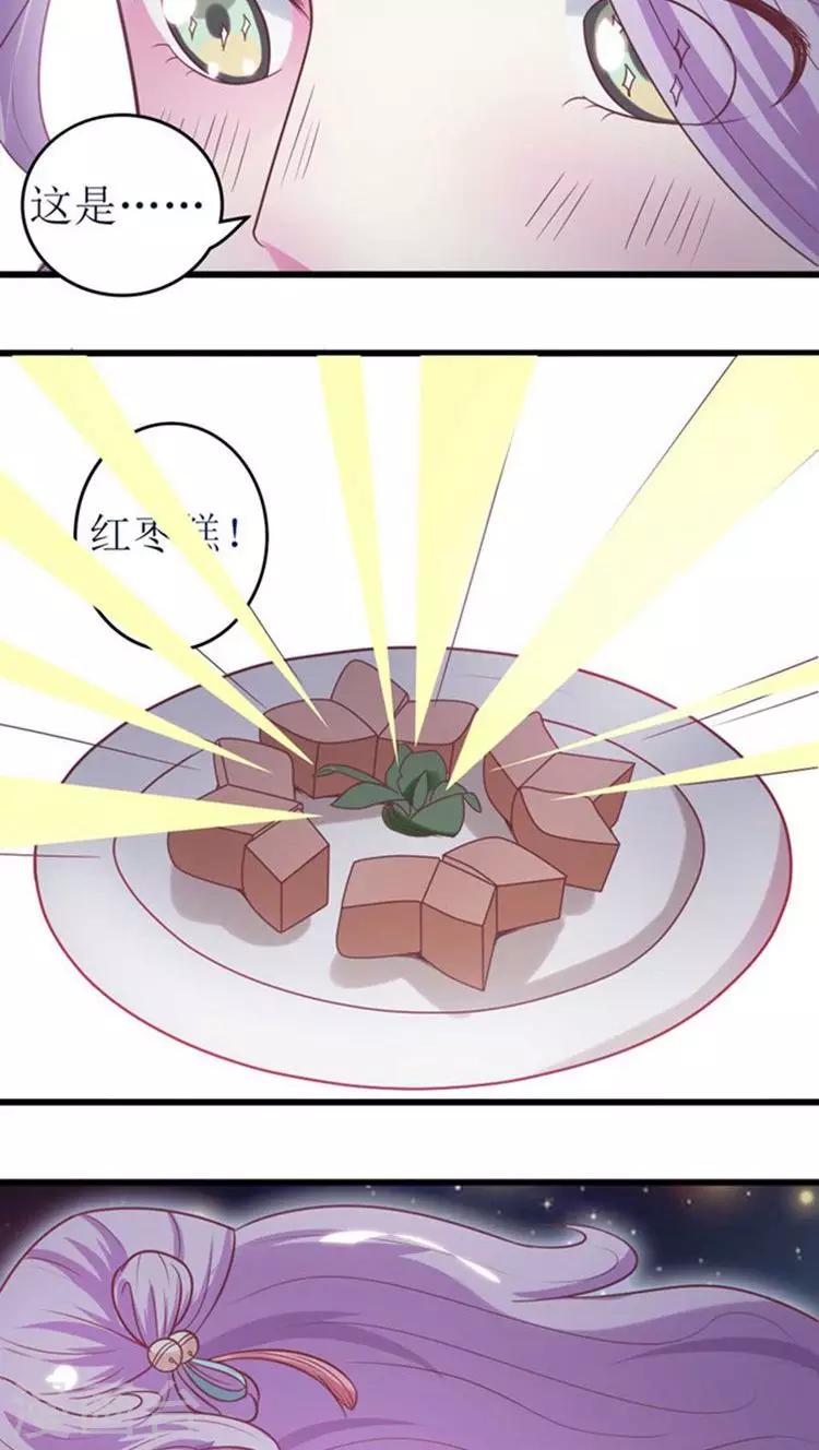 第45话 玩火-第46话