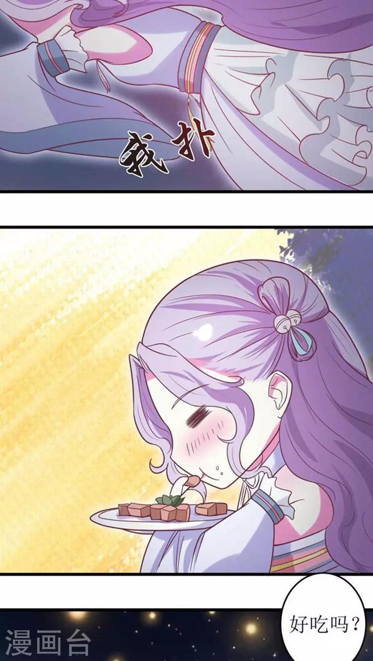 第45话 玩火-第46话