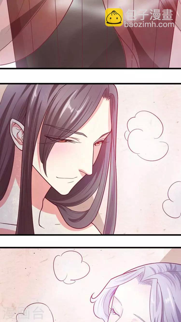 第45话 玩火-第46话