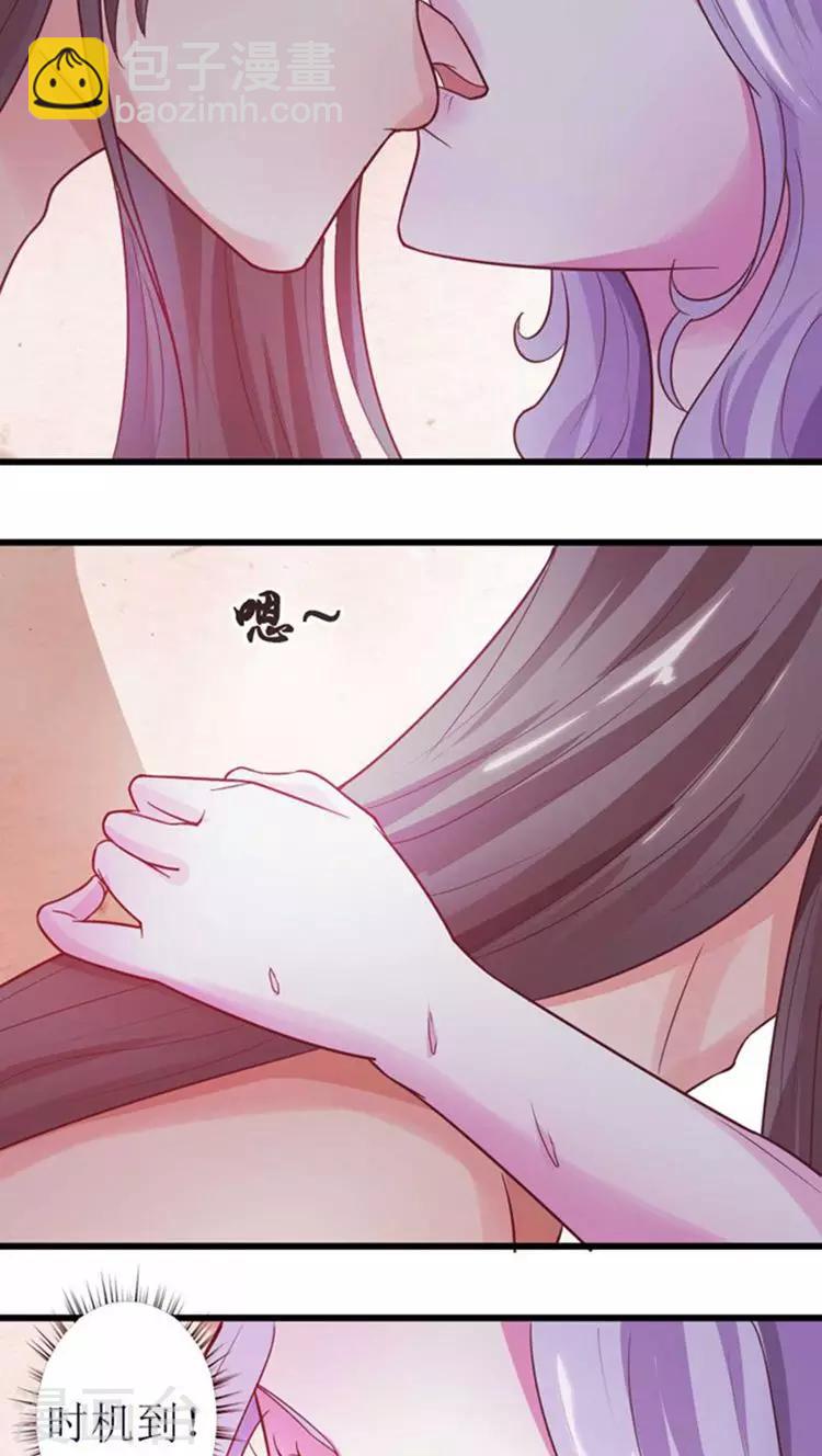 第45话 玩火-第46话
