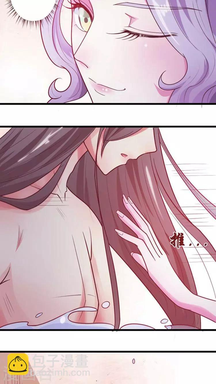 第45话 玩火-第46话