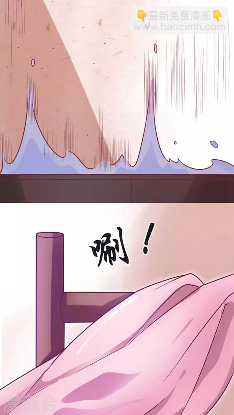 第45话 玩火-第46话