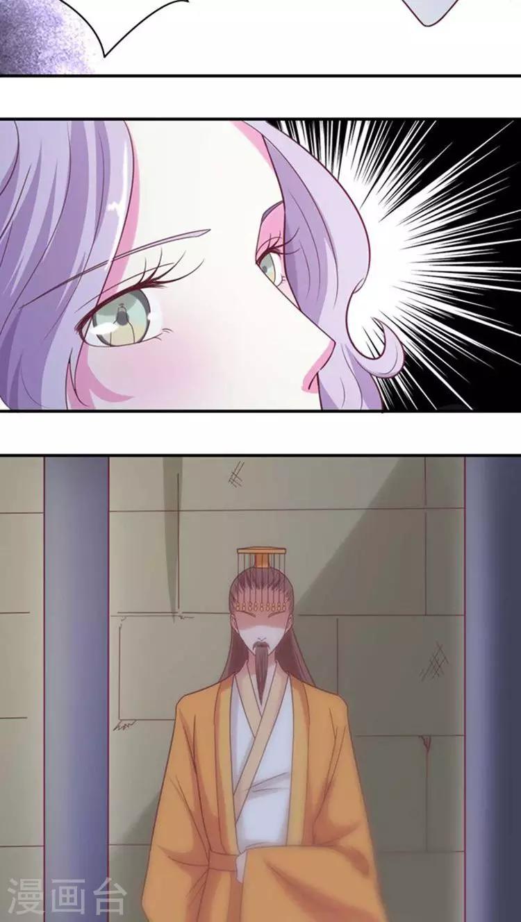 第51话 玩笑？是在玩火！-第52话