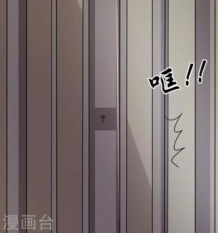 第51话 玩笑？是在玩火！-第52话