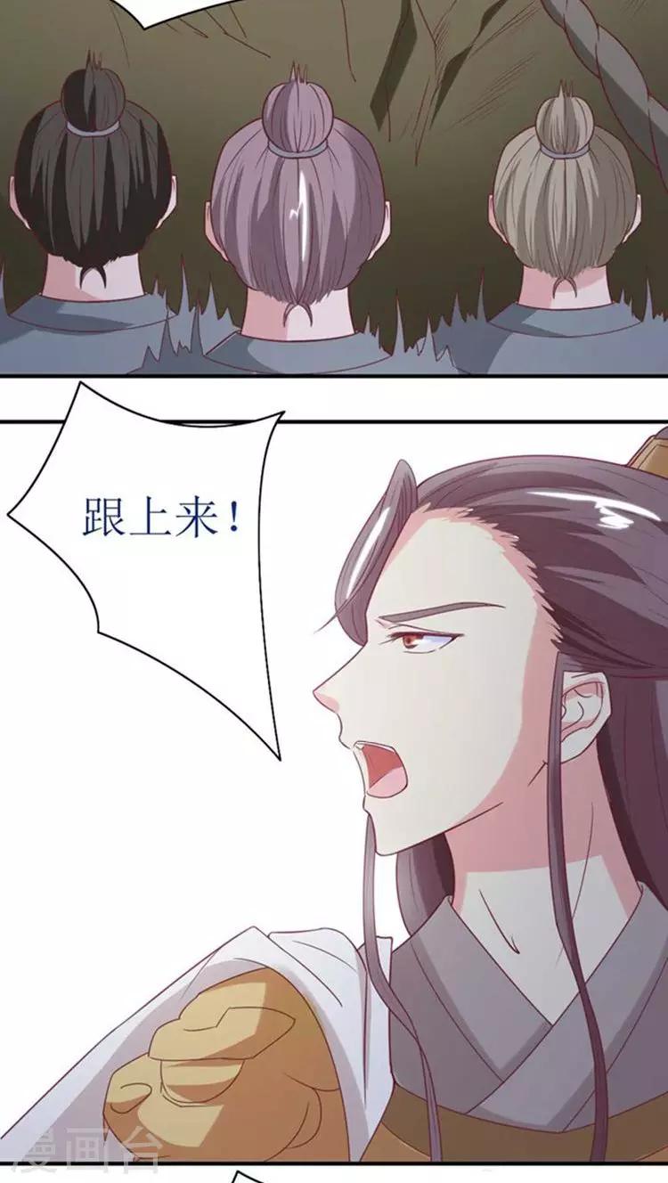 第53话 突袭-第54话