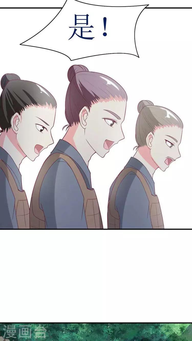 第53话 突袭-第54话