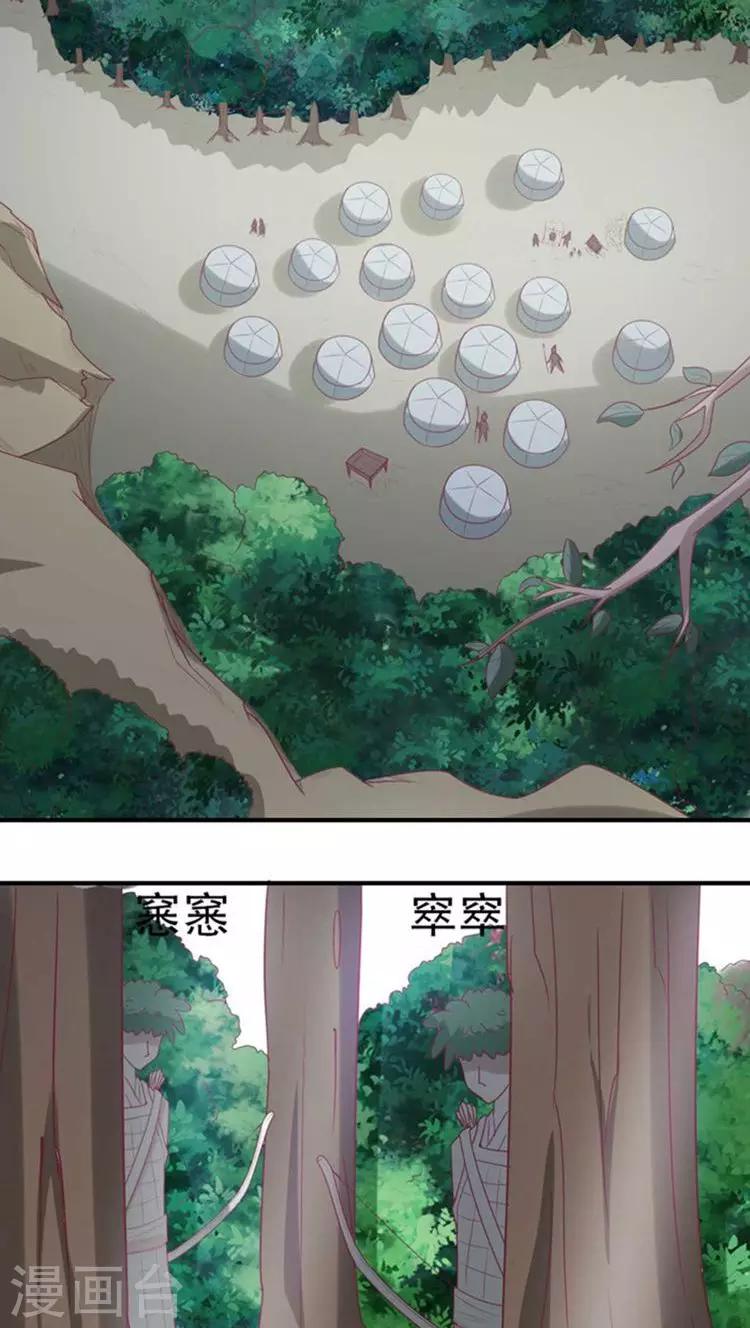 第53话 突袭-第54话