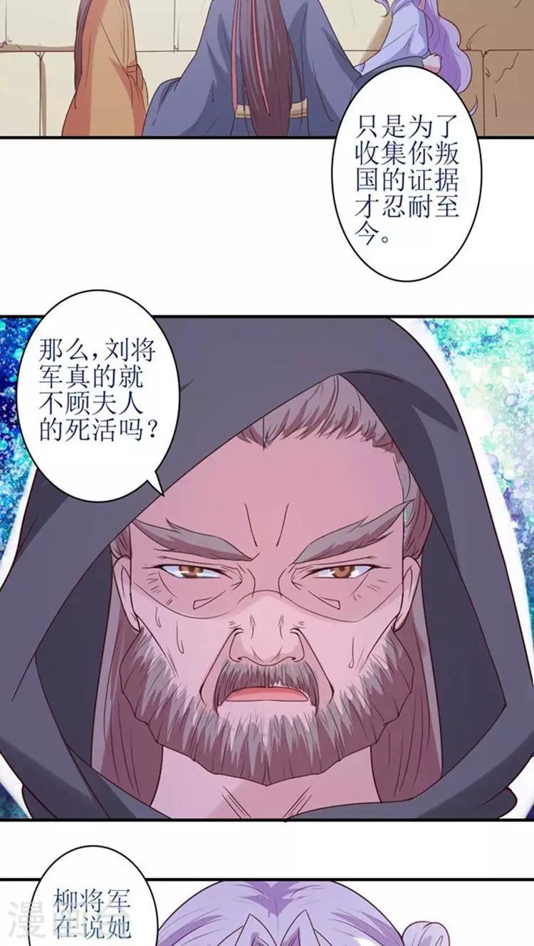 第55话 一切都是一场戏-第56话
