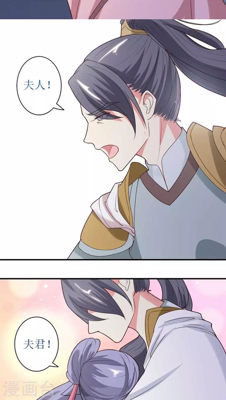 第55话 一切都是一场戏-第56话