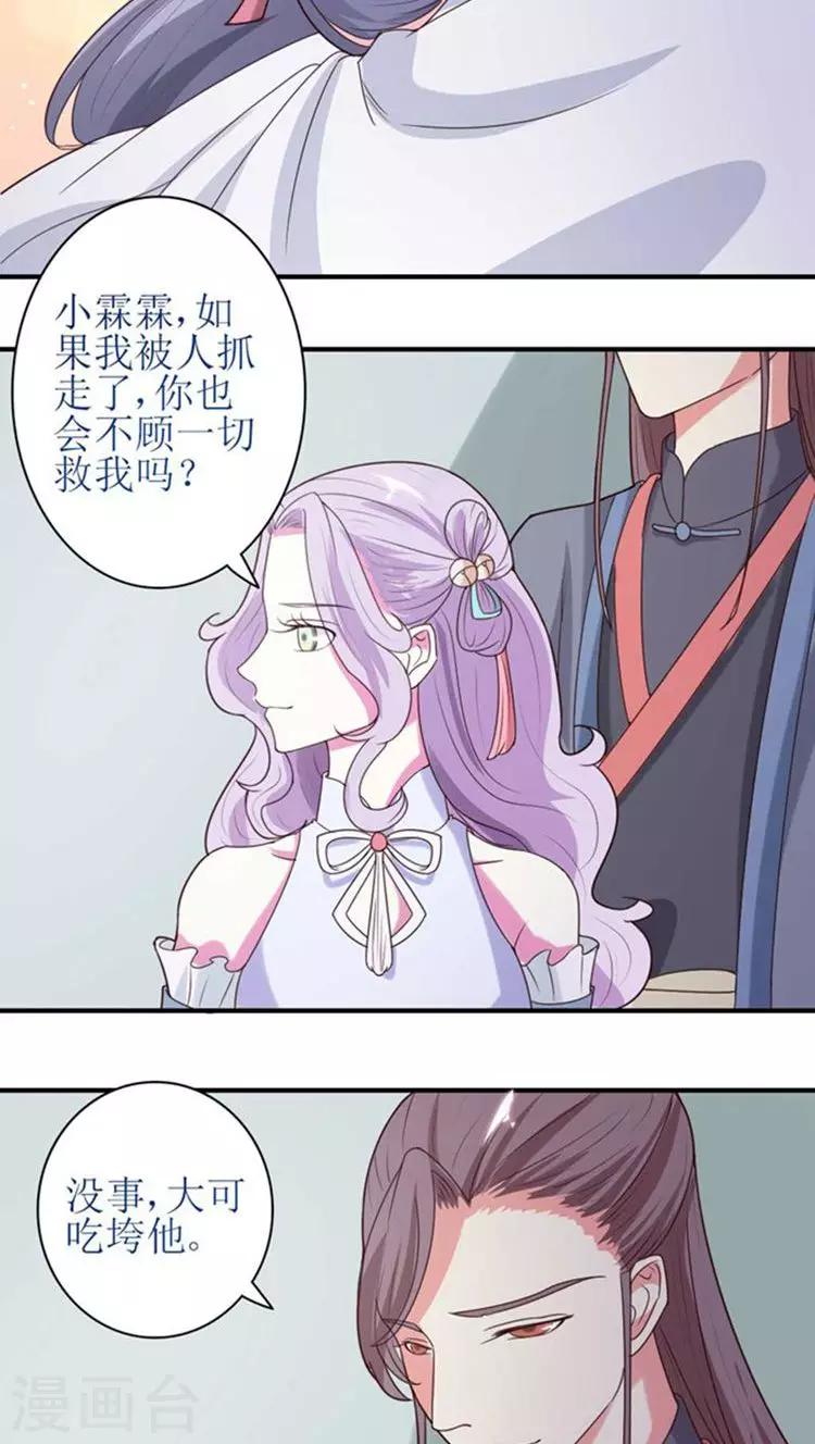 第55话 一切都是一场戏-第56话