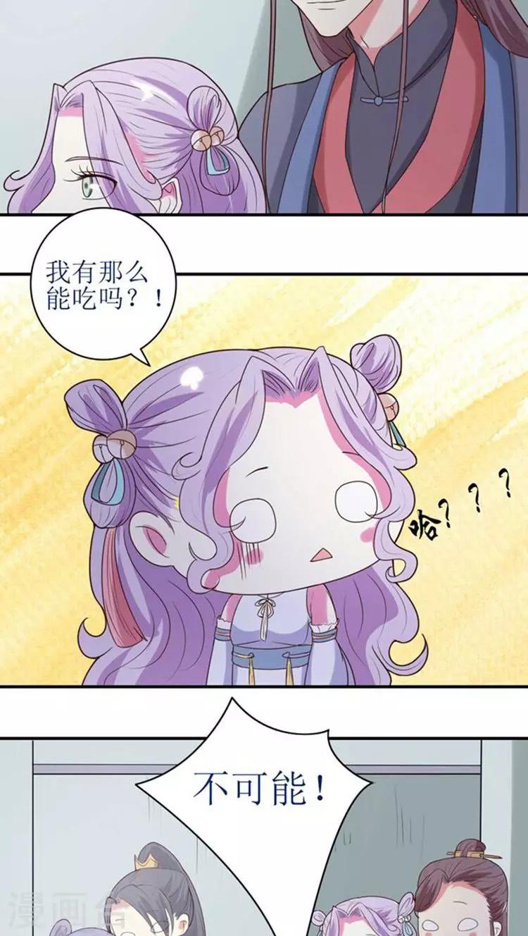 第55话 一切都是一场戏-第56话