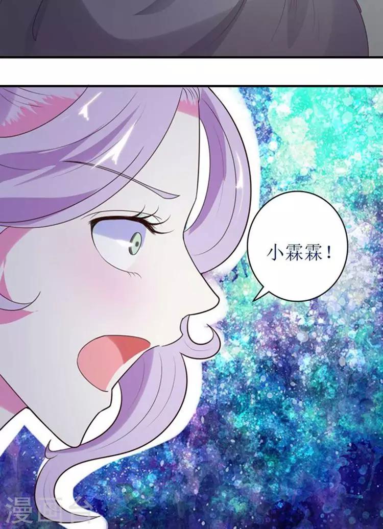 第55话 一切都是一场戏-第56话