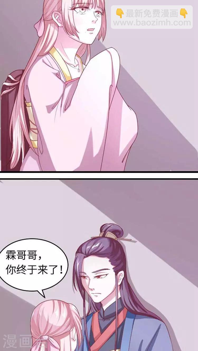第57话 跟踪！私会？-第58话