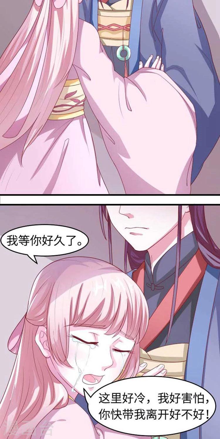 第57话 跟踪！私会？-第58话