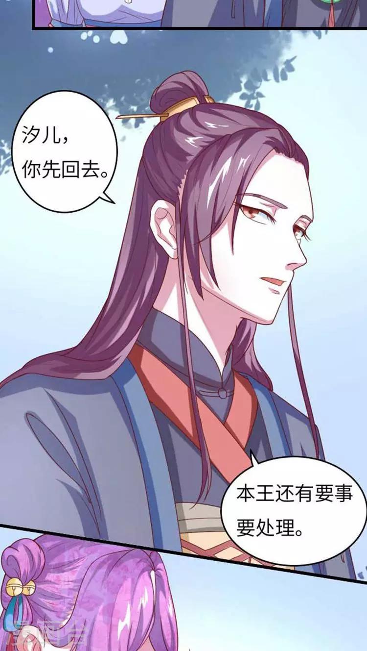 第57话 跟踪！私会？-第58话