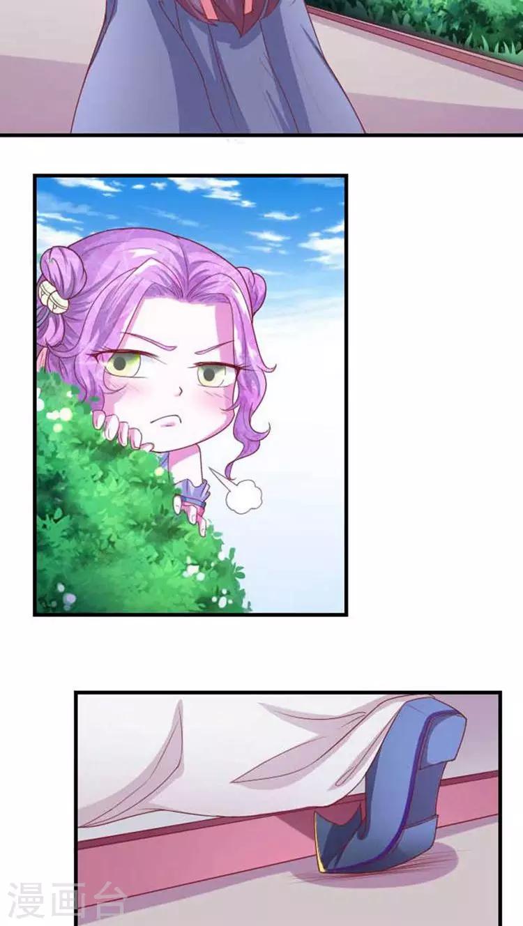 第57话 跟踪！私会？-第58话