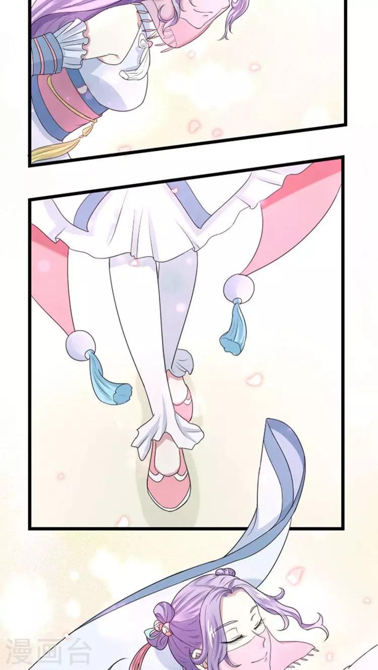 第61话 这姑娘我包了！-第62话