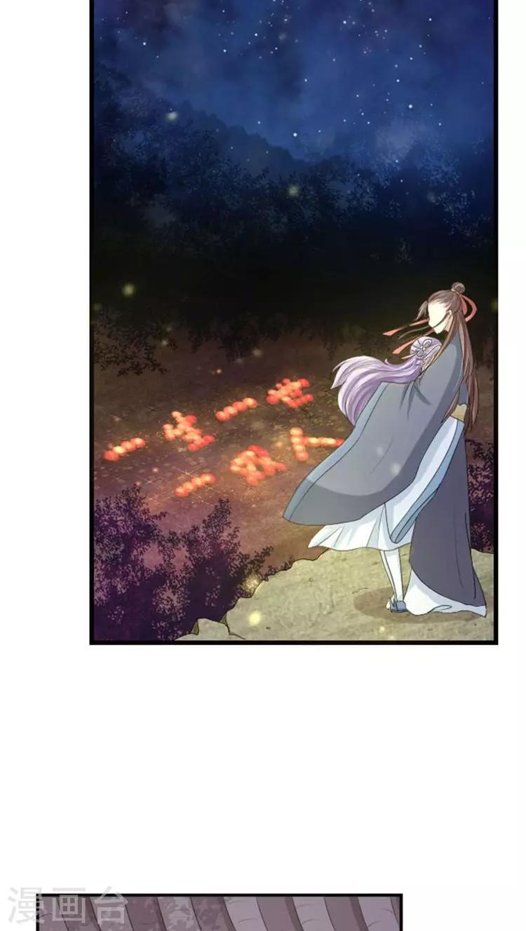 第63话 只想和你&hellip;&hellip;-第64话