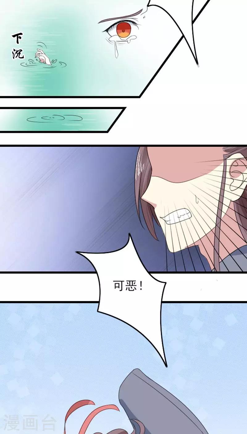 第69话 小霖霖，救我！-第70话