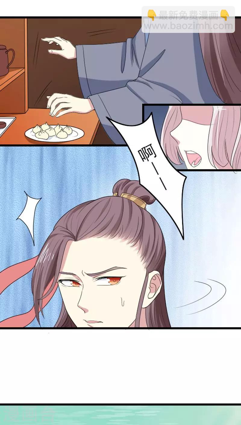 第69话 小霖霖，救我！-第70话