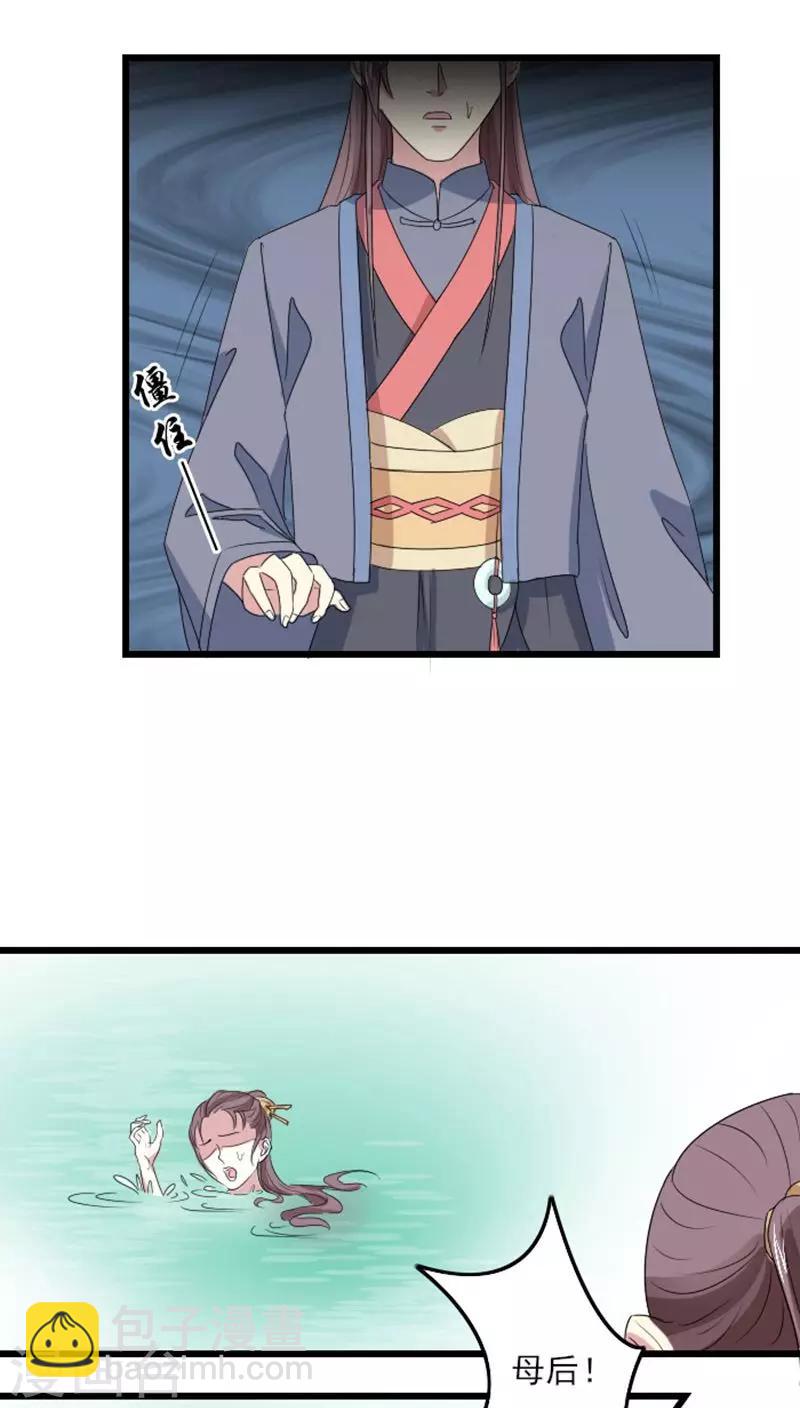 第69话 小霖霖，救我！-第70话