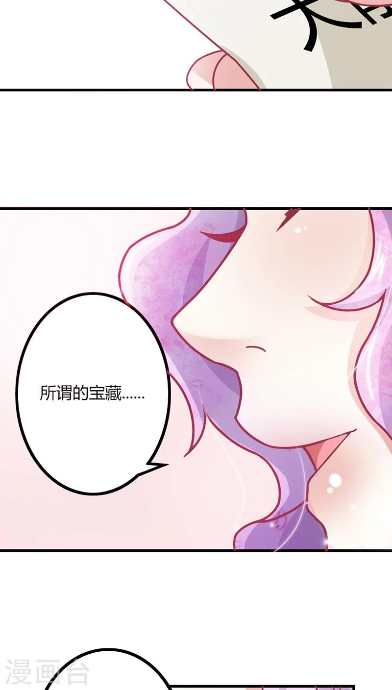 第7话 十只烧鸡？成交！-第8话