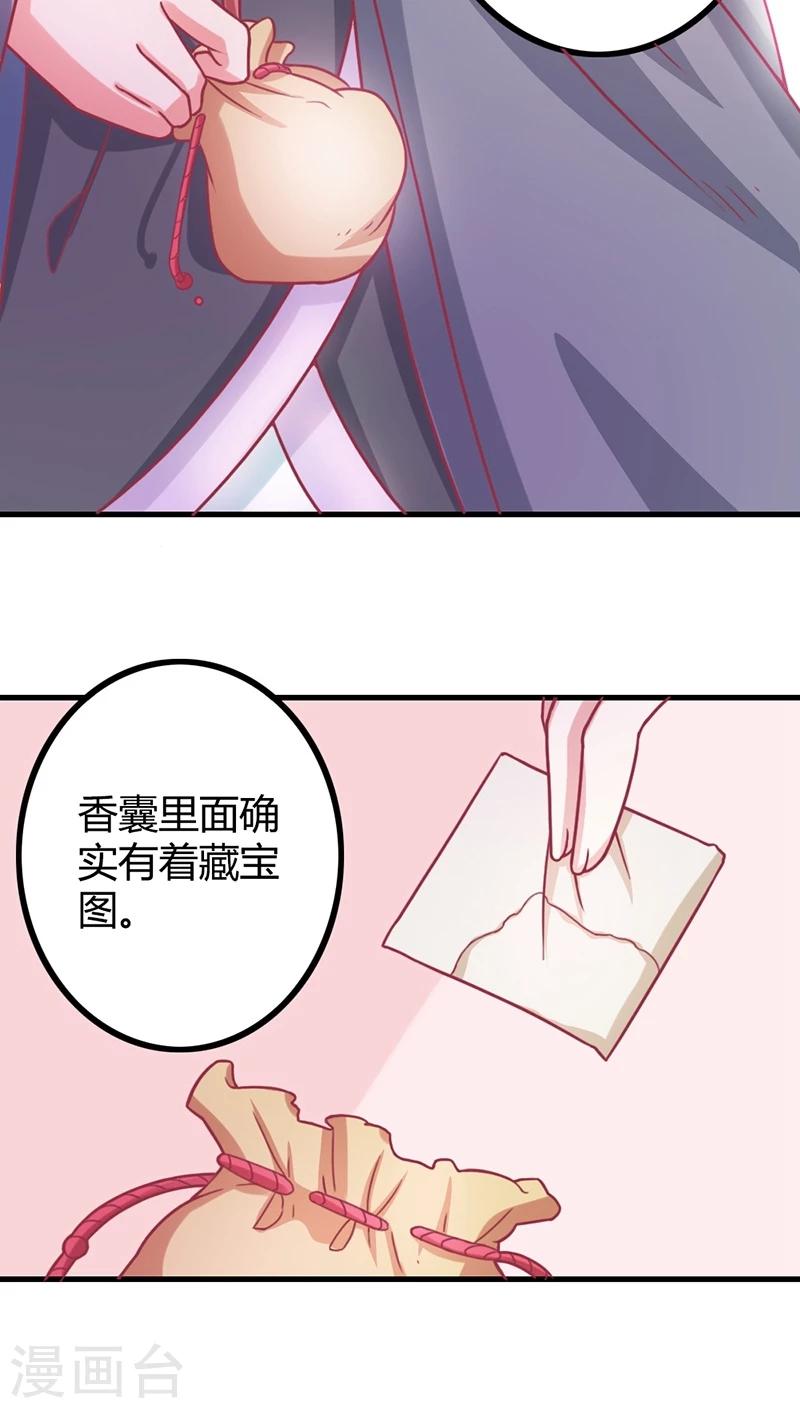 第7话 十只烧鸡？成交！-第8话