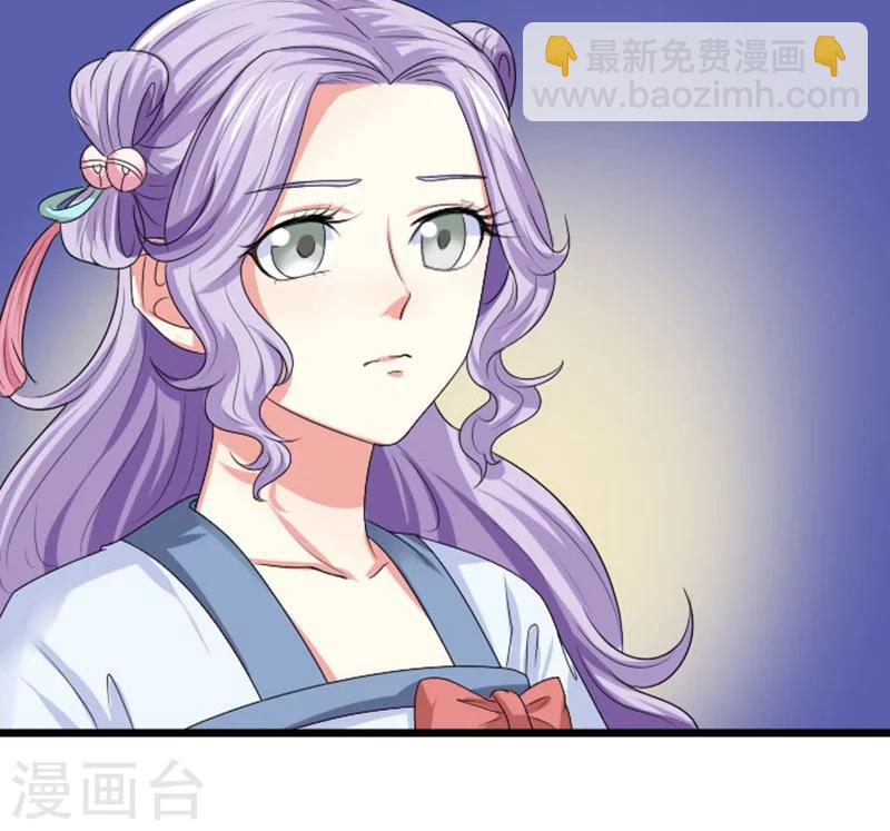 第77话 逐出南水-第78话