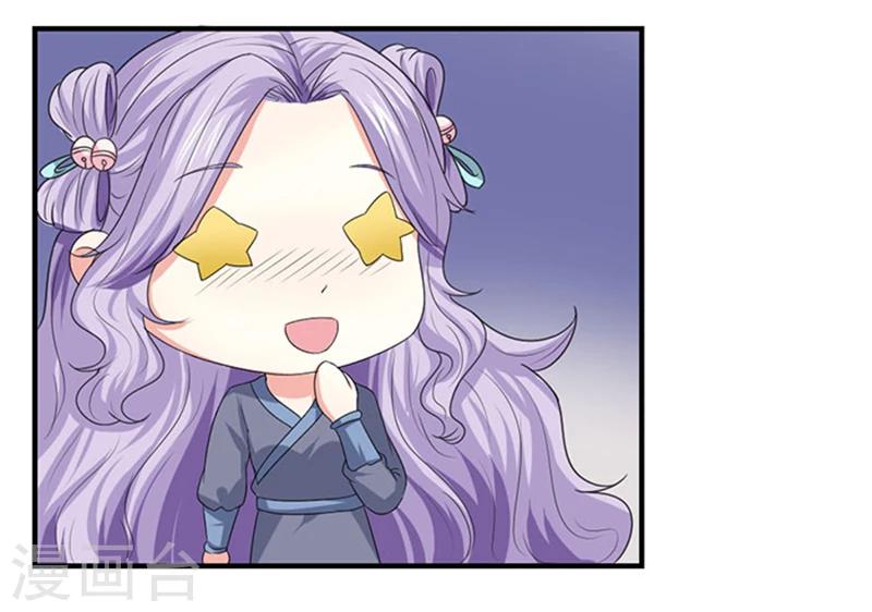 第83话 不用你管-第84话