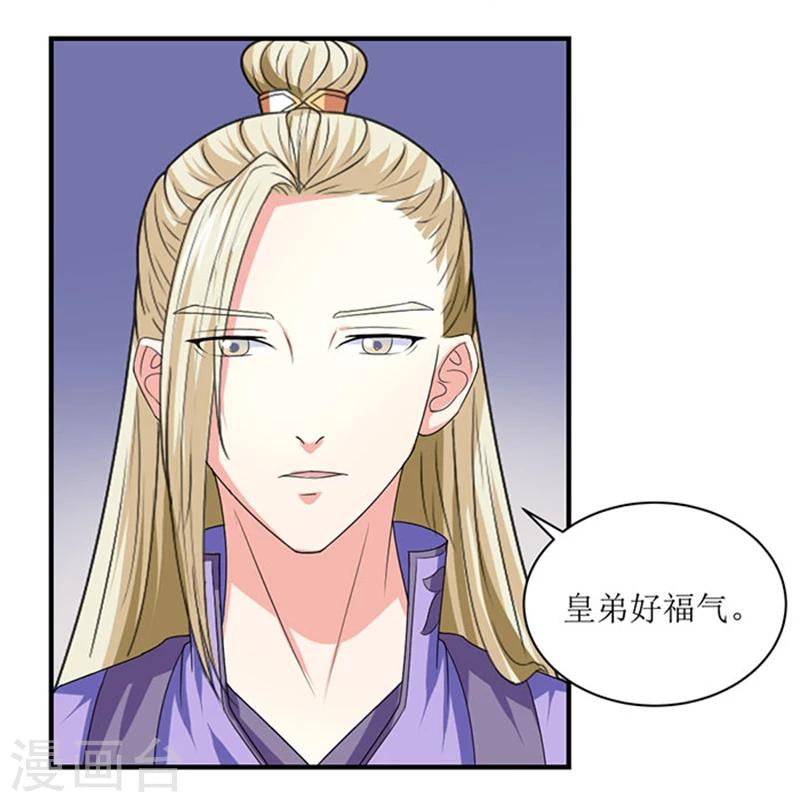 第83话 不用你管-第84话