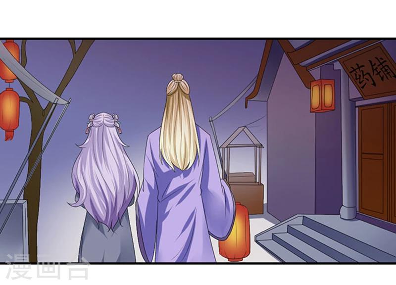 第83话 不用你管-第84话