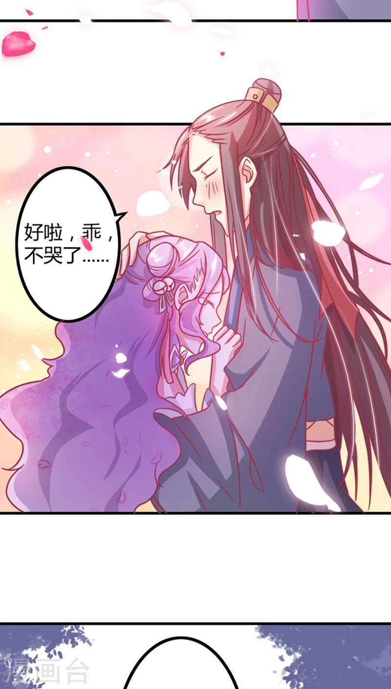 第9话 女人，快逃！-第10话