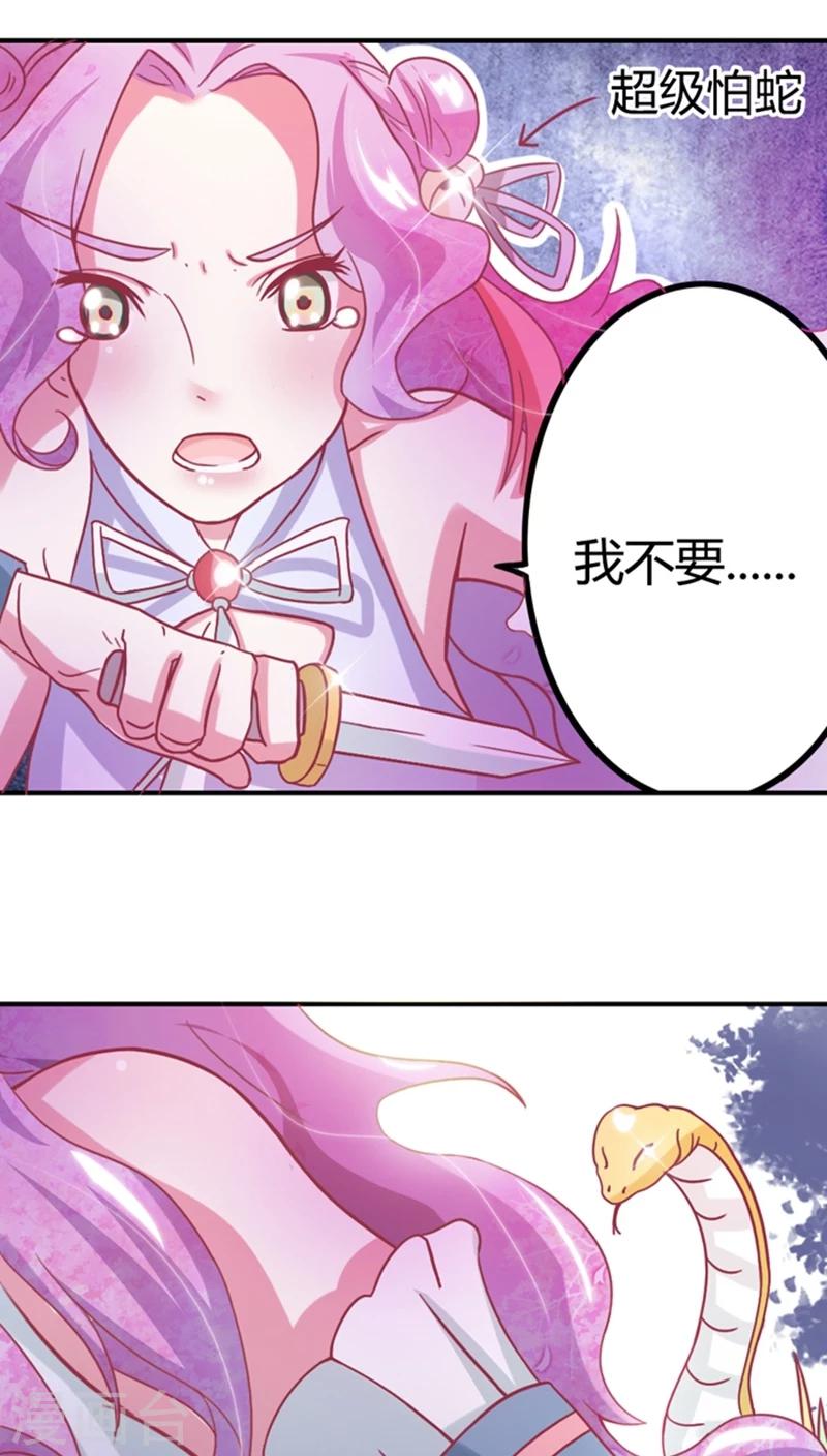 第9话 女人，快逃！-第10话
