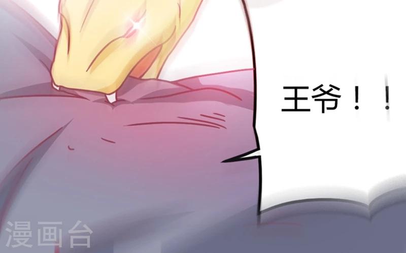 第9话 女人，快逃！-第10话