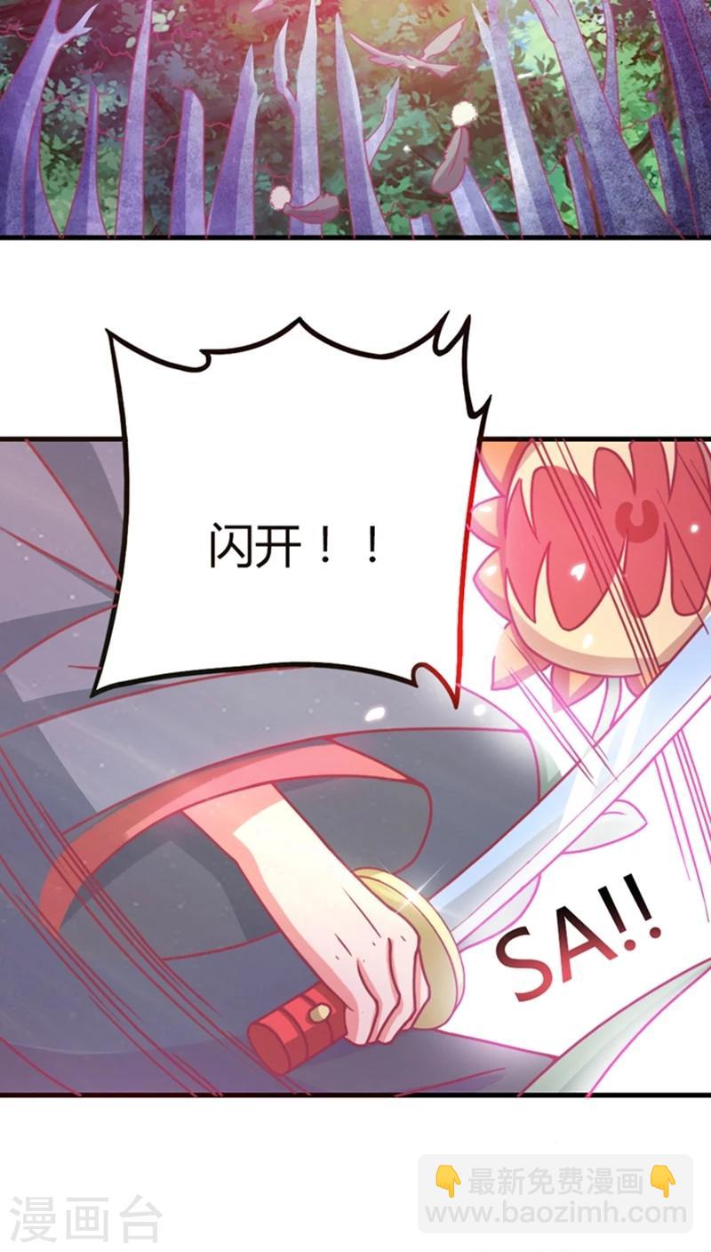 第9话 女人，快逃！-第10话