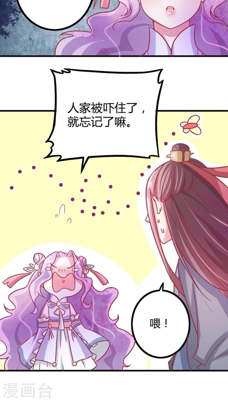 第9话 女人，快逃！-第10话