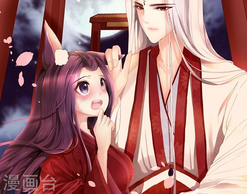 第99话 玩火自焚-第100话