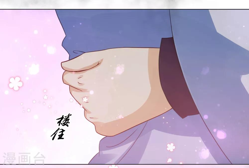 第10话2 你终于记起来了吗？-第14话