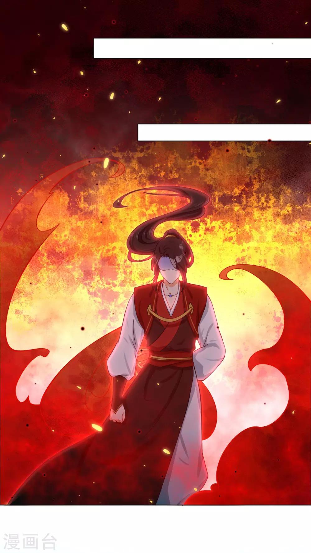 第11话2 孽障！交出师傅-第16话