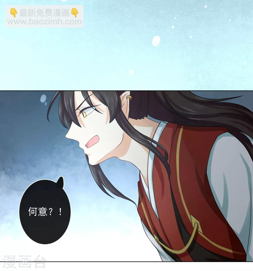 第13话 再也不放开了-第20话