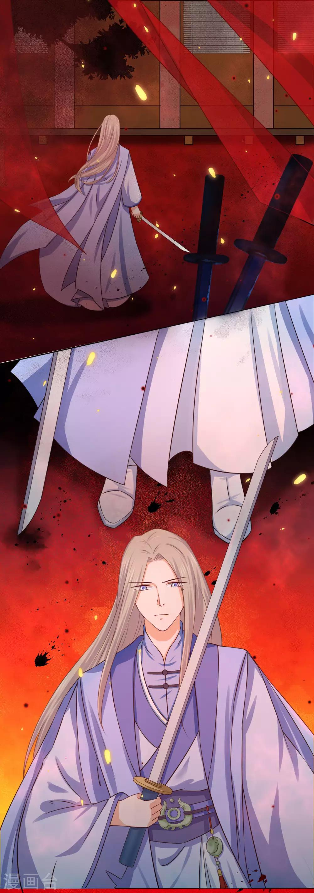 第16话2 我只在师傅面前这样-第26话