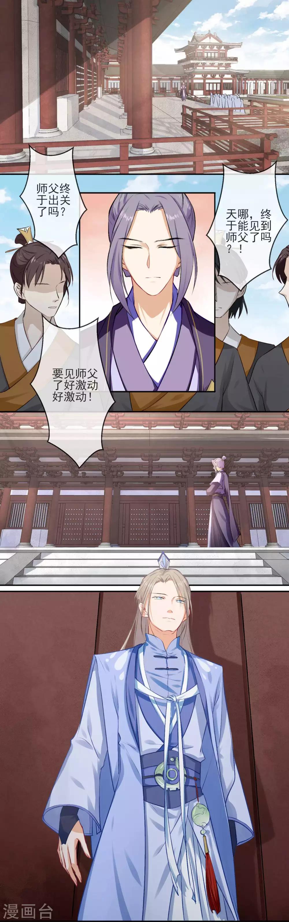 第3话 我的力量？突然？-第4话