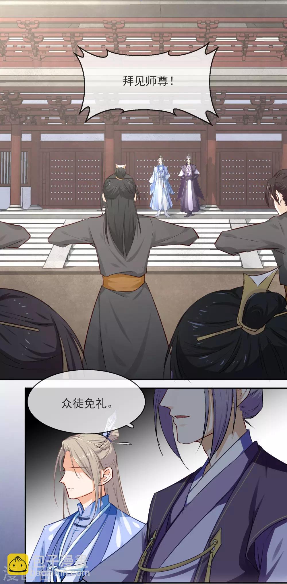 第3话 我的力量？突然？-第4话